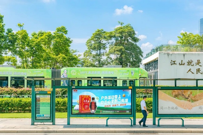 防基孔肯雅熱，白云山星群多舉措守護(hù)！戶(hù)外出行、線(xiàn)上互動(dòng)攻略在此