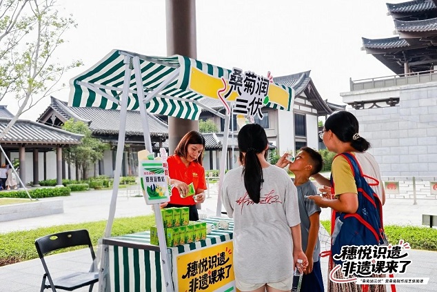 星活力丨“桑菊潤(rùn)三伏”，星群夏桑菊為你解鎖清涼一夏！